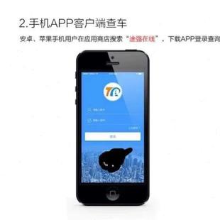 途强4G电动车gps北斗定位器防盗车载追踪神电瓶车摩托汽车定仪追