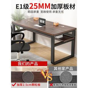 长方工作办台深胡桃双简易书桌学生家卧室写用字形桌公 电脑桌台式