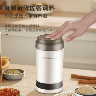 荣事达超细磨粉机家用小型研磨器五谷杂粮中药材粉碎机电动打粉机