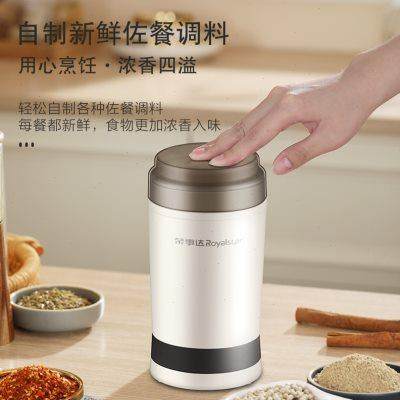 荣事达超细磨粉机家用小型研磨器五谷杂粮中药材粉碎机电动打粉机