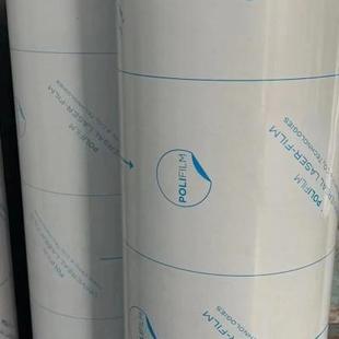 pe印刷箭头黑白保护膜 激光切割加工保护膜 不锈钢板铝板防护摸u.