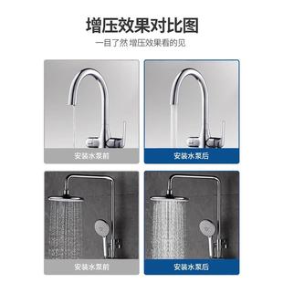 自来水增压泵小型家用自动太阳热水CY器全道加管压水泵能220V
