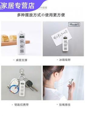 迷你计时00969器奶茶店科厨房小巧可携式时器学生实验X研秒表间时