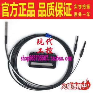 E132-T1 ZN11N ZT11L ZTT2 T21 C311N D21BD22B放Z器光纤传感器