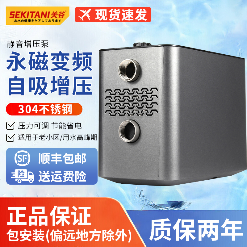 SZ2-20/SZ2-30老小区增压泵关谷自吸变频增压泵家用不锈钢加压