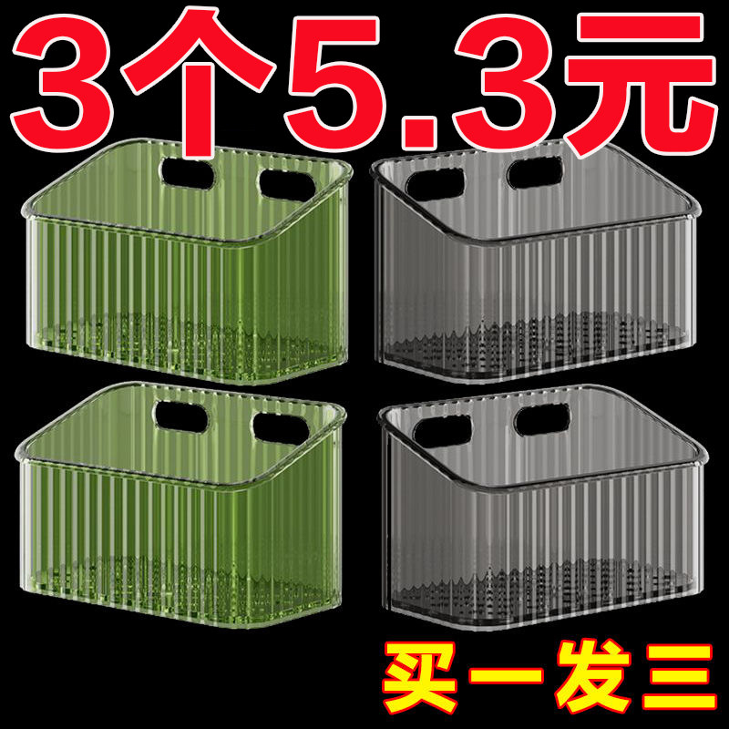 葱姜蒜收纳筐壁挂厨房放生姜大蒜头收纳篮盒子墙上悬挂调料置物架