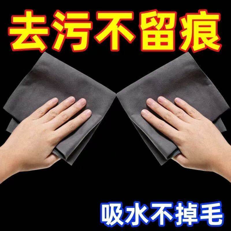 魔力布擦玻璃专用抹布加厚无水印擦镜子神器保洁家用清洁吸水魔术