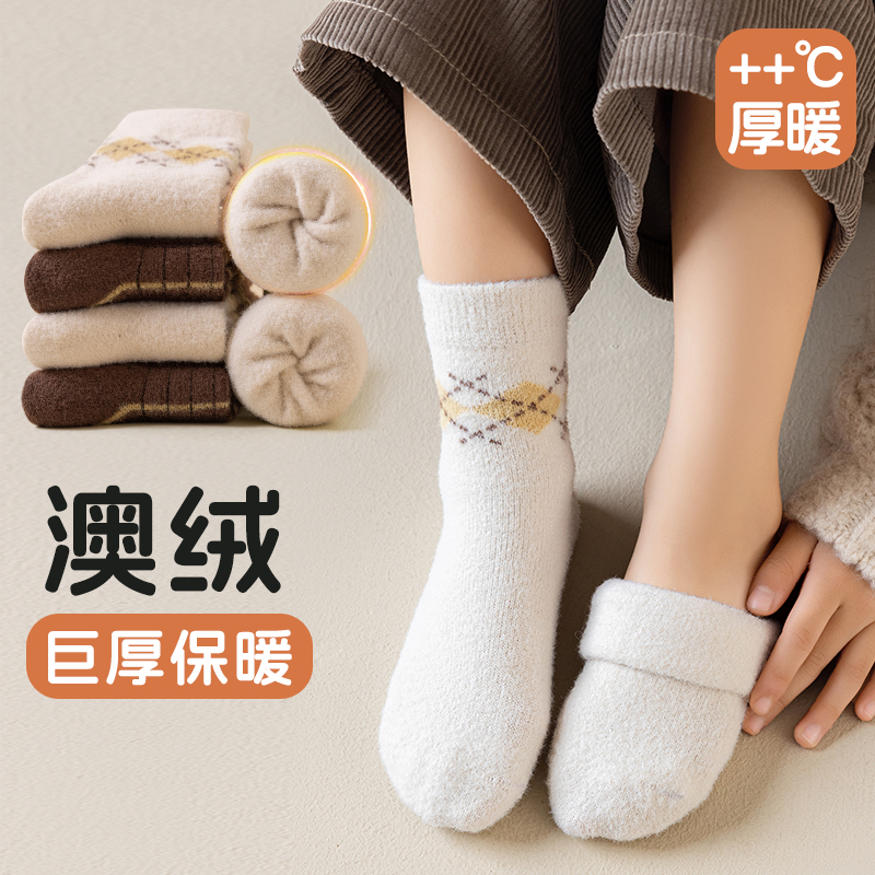 冬季澳绒保暖加厚儿童袜