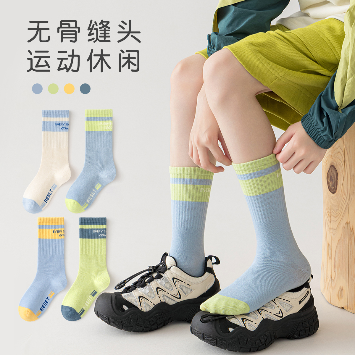 男童袜子纯棉冬2025新款秋季儿童中长筒高颜值运动男款青少年冬天