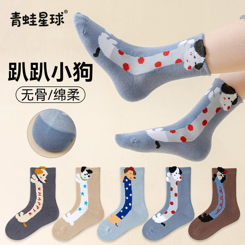 青蛙星球男童卡通无骨中筒运动袜