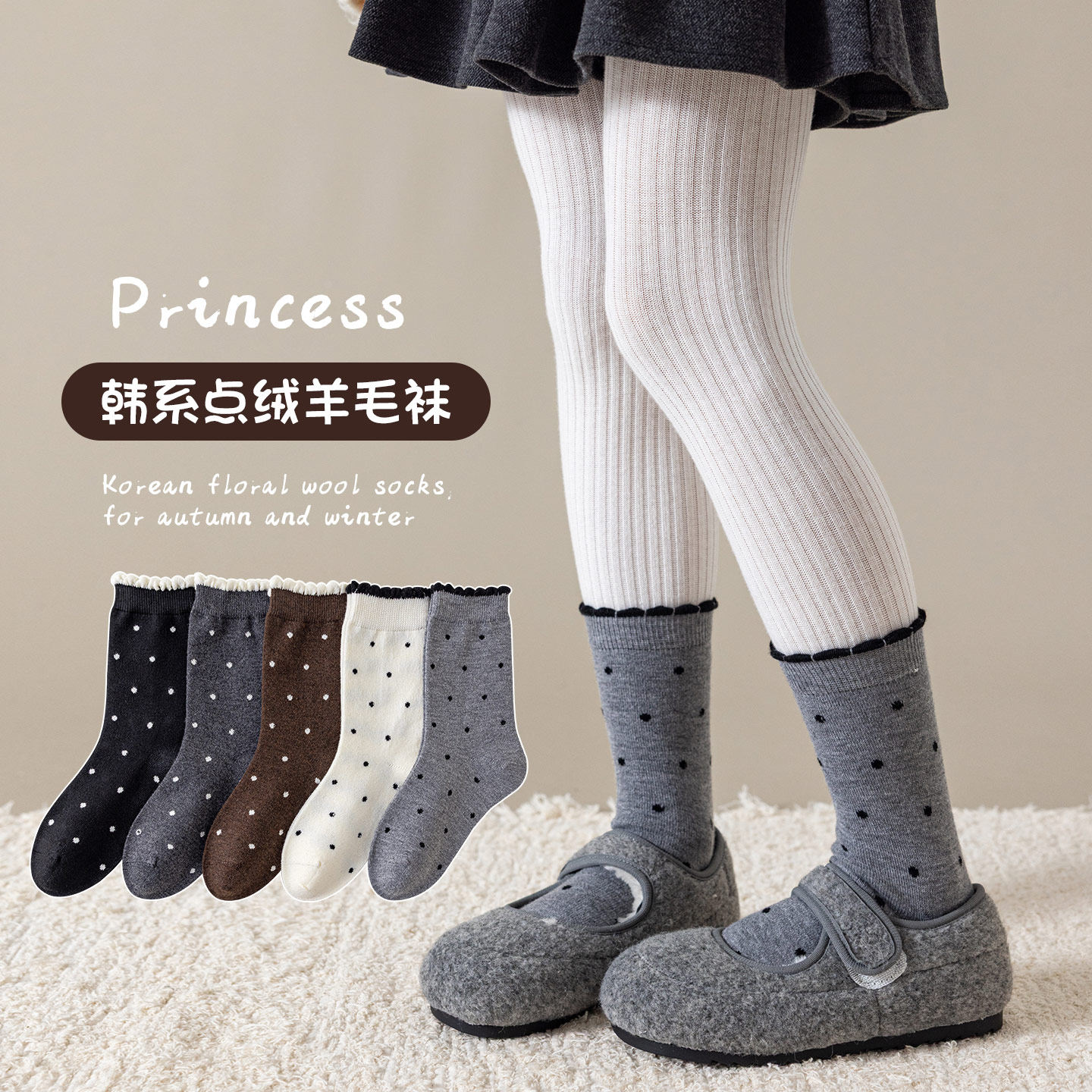 儿童羊毛袜秋冬季女童加绒加厚保暖加长筒羊绒高筒袜中大童学生袜