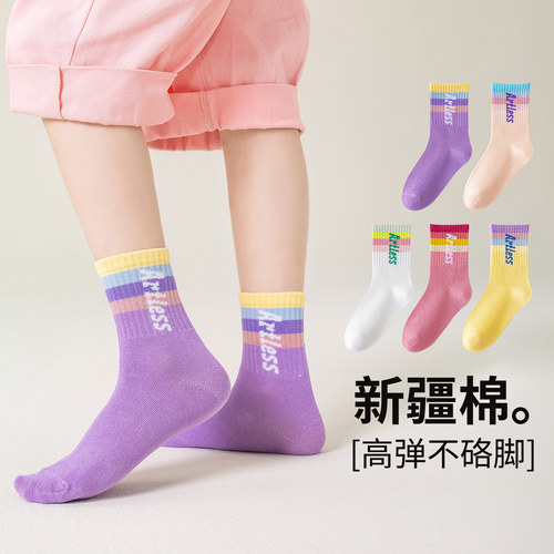 女童袜子春秋新款彩虹袜