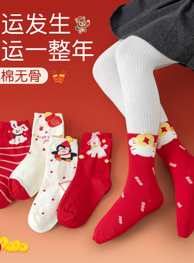 儿童红色袜子本命年红袜冬季男童女童秋冬卡通马年新年纯棉中筒袜
