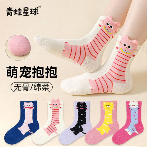 女童春秋季无骨卡通中筒袜子