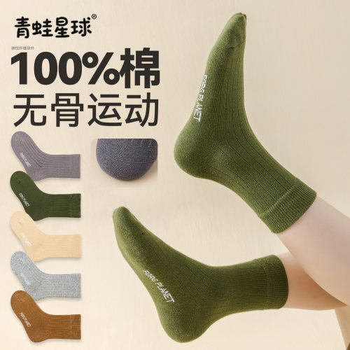 儿童袜子春秋款纯棉中筒袜