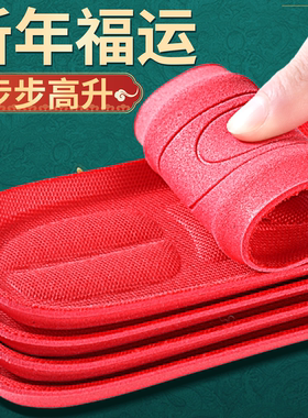 红色鞋垫2026马年本命年男女大码50码50码吸汗透气蛇年久站不累47