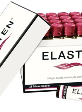 德国直邮Elasten小分子胶原蛋白肽口服液28支x25ml