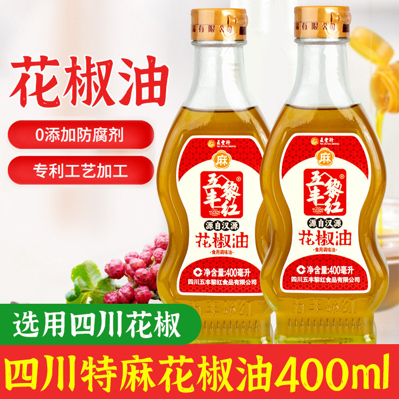 五丰黎红四川正宗花椒油特麻400ml麻油米线专用藤椒油家用麻椒油