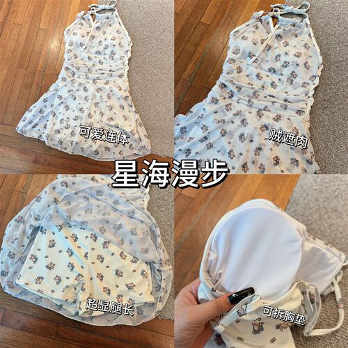 速发款2025新款高级保守少遮肚连体裙式挂脖度假温泉泳装