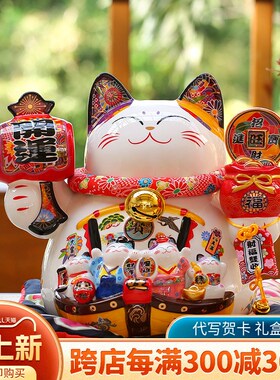 速发招财猫特大号储蓄罐可进可出前台收银台铺饰桌开摆件店装面业