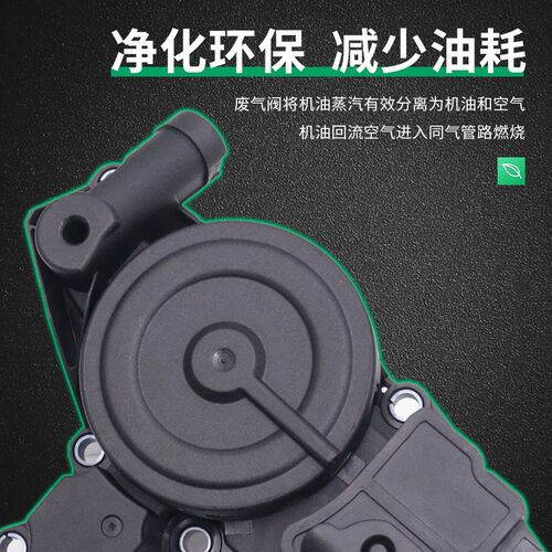 速发适用于大众途观帕萨特CC昊锐废Q/5A4LA6L油水分离器