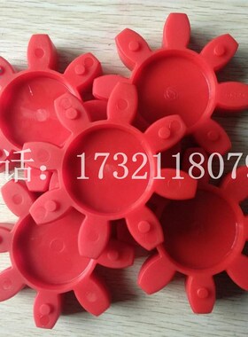 速发联轴器缓冲垫GR弹性块G 弹性体G 24 28S8 42 48 55 65 75胶垫