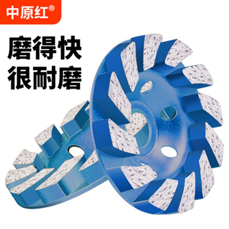 速发金刚石打磨片角磨机磨盘混凝土磨石头石工具水的地面泥材抛光