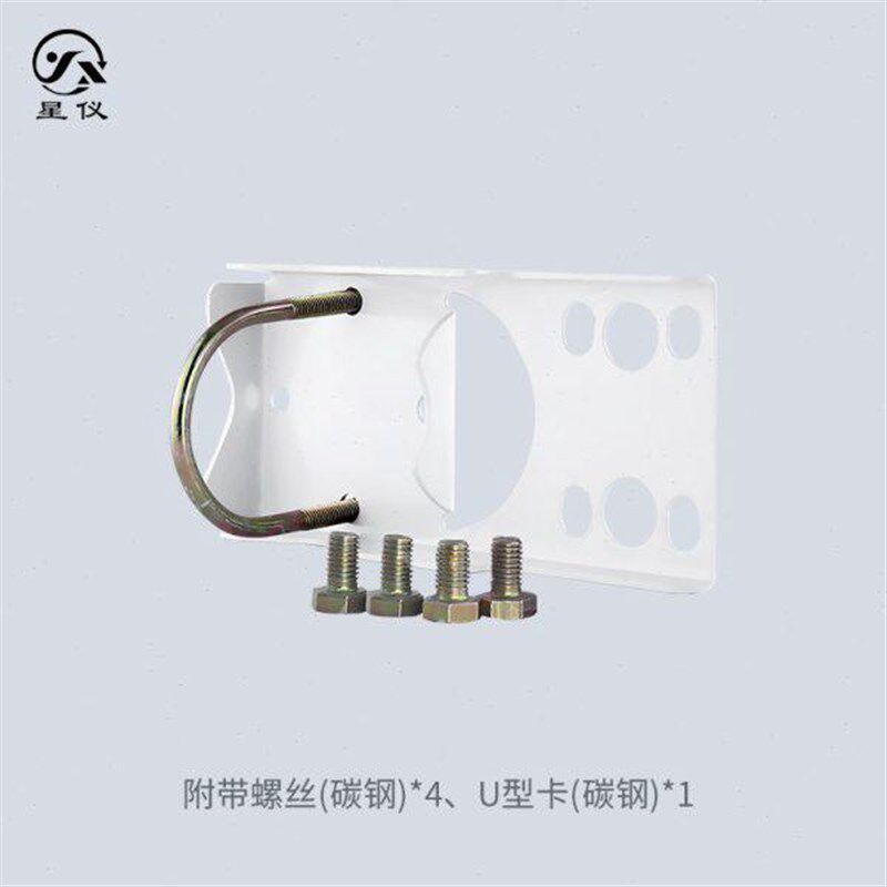速发星仪ZJ04安装支架 051压力差压变送器传感器用U型固定卡扣托