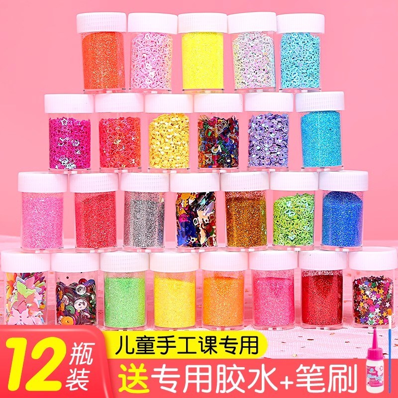 速发闪光粉儿童闪粉片粉画画金粉银粉亮亮幼园儿闪光胶画沙画材料