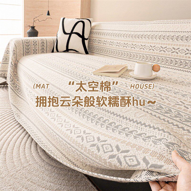 速发沙发巾客厅2026新款四季通用沙发盖布全包能沙发套罩防滑