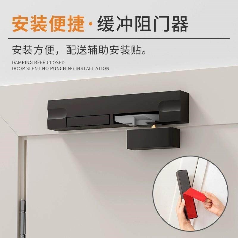 速发家用静音房门缓冲阻尼器防夹手液压闭门器木门外开门自动关门