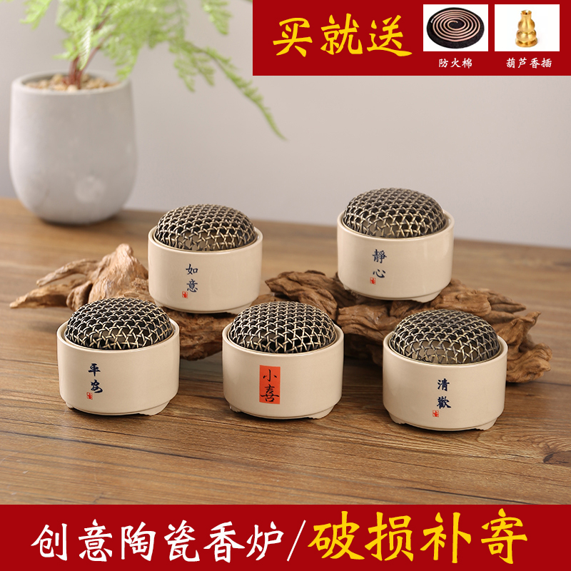 速发炉瓷小香陶家用室内香薰炉高级线香檀座底香熏香炉办公室茶道