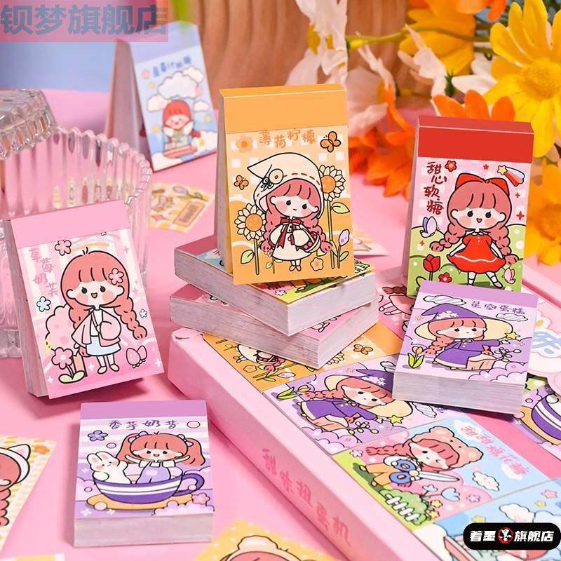 速发400张可爱贴纸本迷你和纸手帐贴纸本少心萝莉小孩贴画儿童手