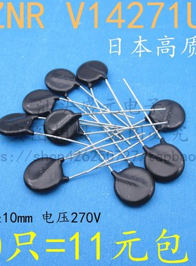 速发ZR V敏4271U  通用 1471K 压1 M压270V 片径14电M