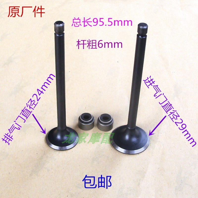 速发建设J1MY50雅SZR马R哈V劲豹劲虎R6瞬JS摩托车配件气门油封