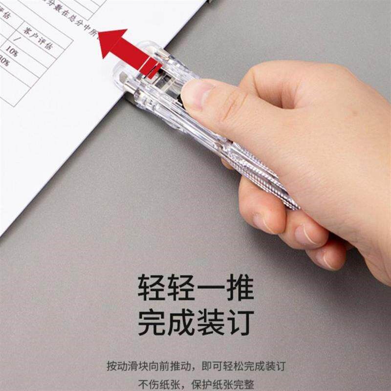 速发日本 彩色推夹器文件小夹子文具固定试卷夹神器订书机装订多