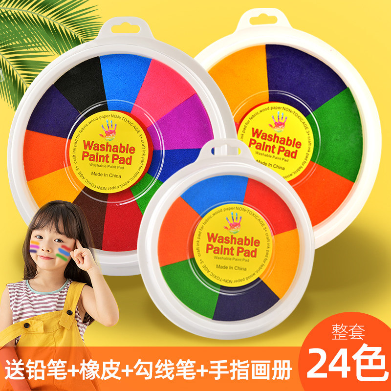 速发幼儿园手指画印泥彩色印泥多色手印手账2童印泥大号6色红色颜