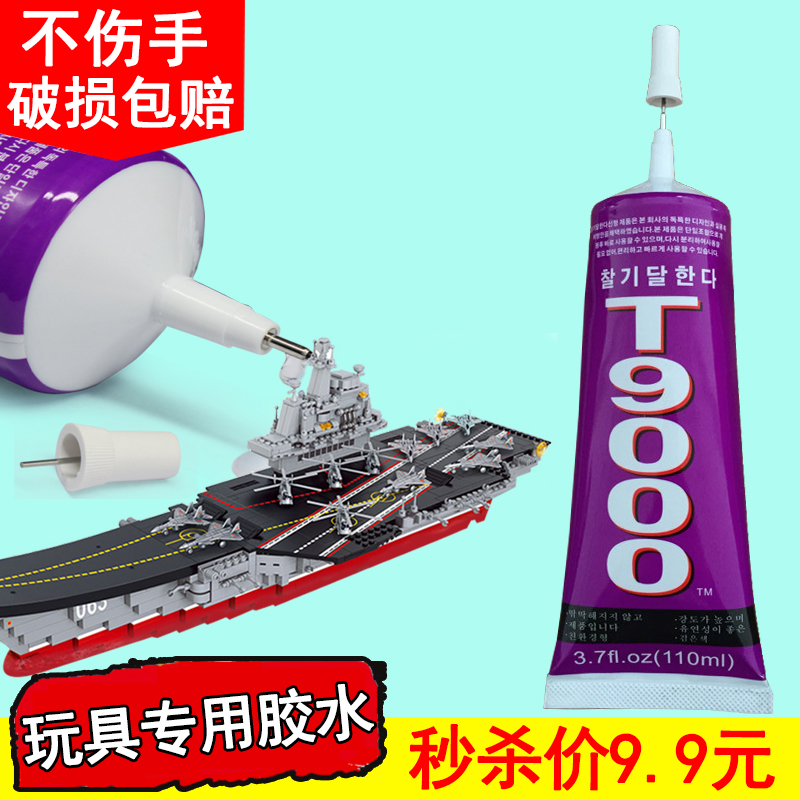 速发T000手工粘定木加固积模型修复外涂V具P玩C