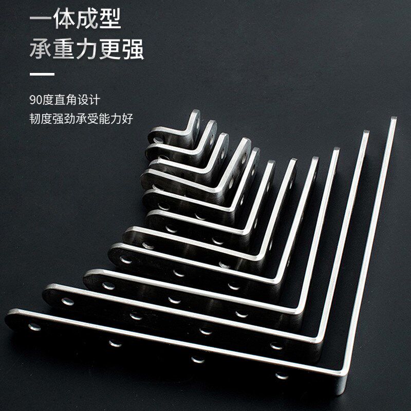 速发不锈钢实木打孔支撑垫片直角三角铁床板木板层板托货架板材安