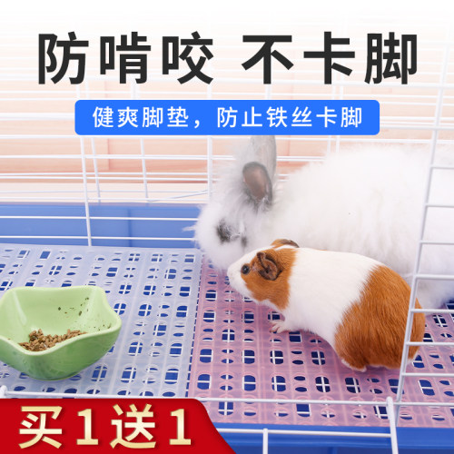 速发兔兔脚垫格啃咬猪防卡脚垫塑料网防板垫子漏粪底板子笼