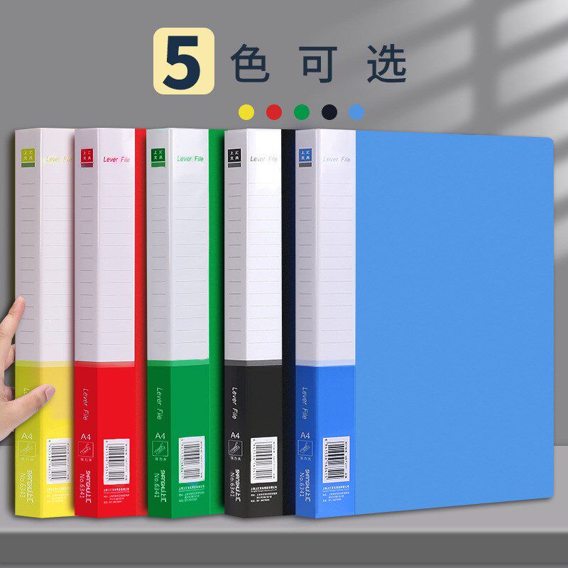 速发用0个装文件夹办公用品A4双夹夹文资料夹子件夹夹板学生2板夹