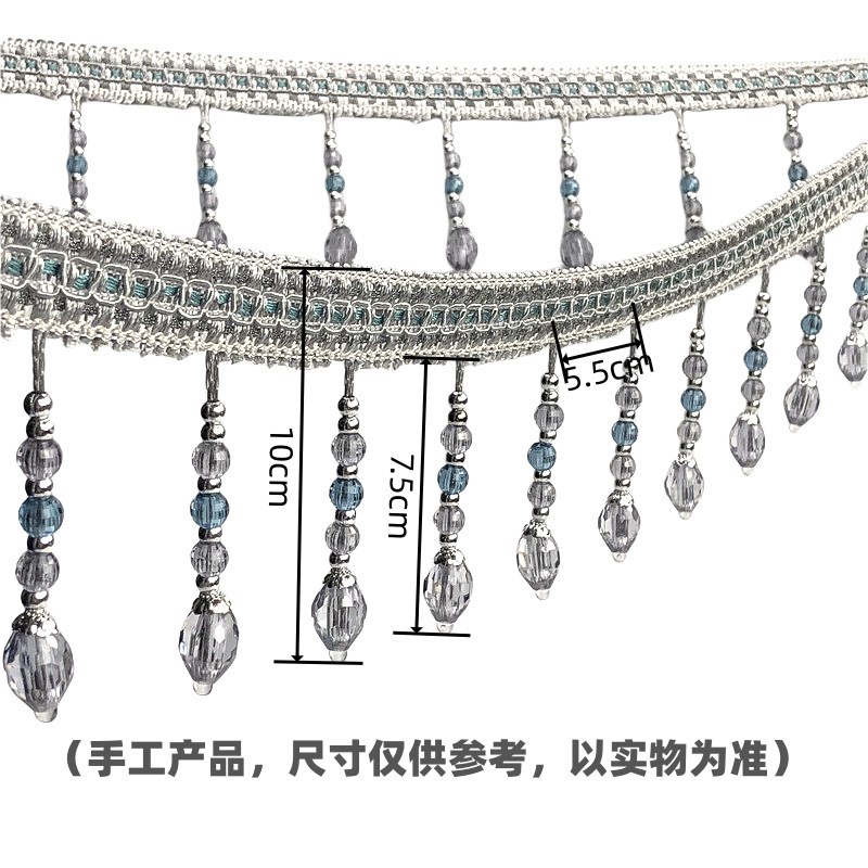 速发窗帘配件桌料装饰灯饰辅长穗水晶吊坠欧式婚庆吊球边西瓜珠子