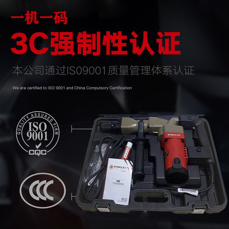 速发拆铜神器电镐电锤铲工具旧马达凿废铜叉子切螺丝套专用电动机