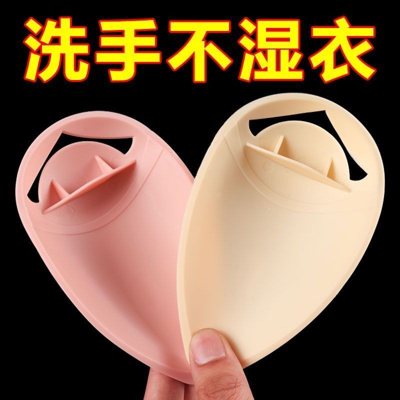 速发防溅延长溅水嘴套手童宝宝洗儿导水槽防器接头引水延伸嘴套