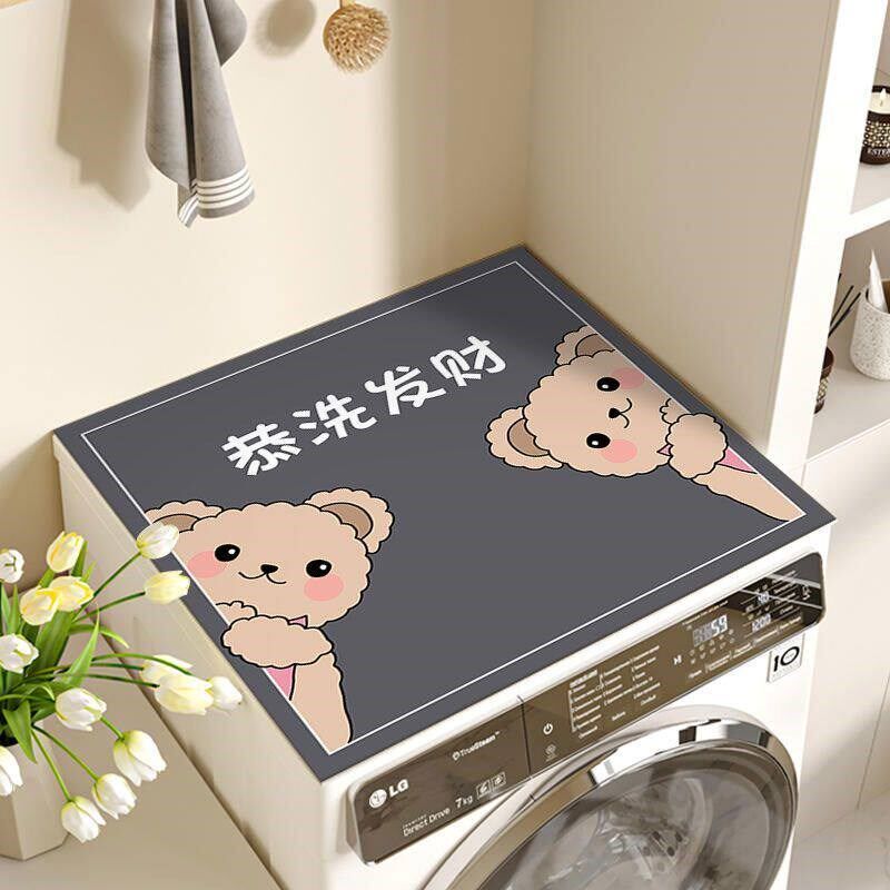 速发日本滚筒洗衣机盖垫防尘罩吸水防晒冰箱盖布床头柜台面保护垫