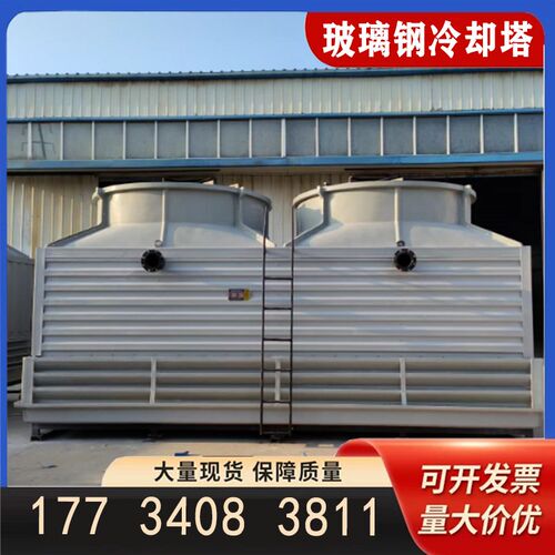 速发玻璃钢方塔圆塔横塔塔逆流塔封塔式冷却流高温散热塔凉水闭配