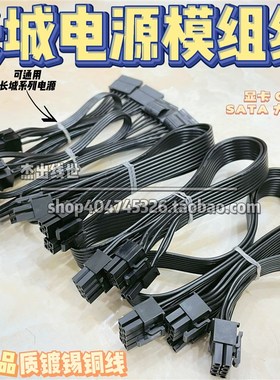 速发模S线V5 V67V7超级巨龙S6 组  X5 X6 X7 SATA