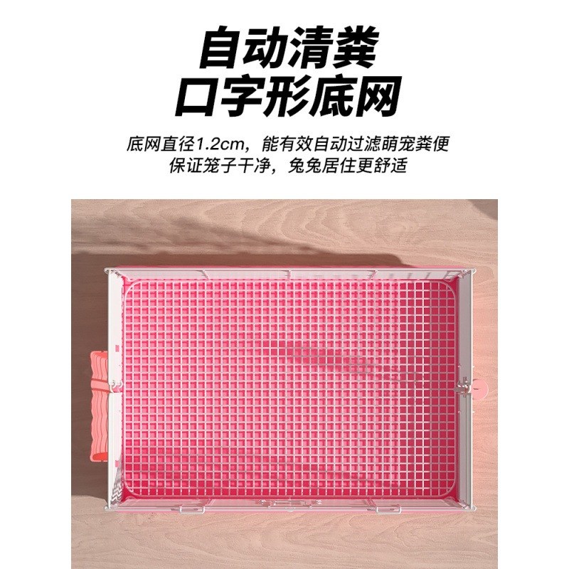 速发特大号防喷尿兔笼猪子专清养兔笼子窝屋家用室内自动用粪