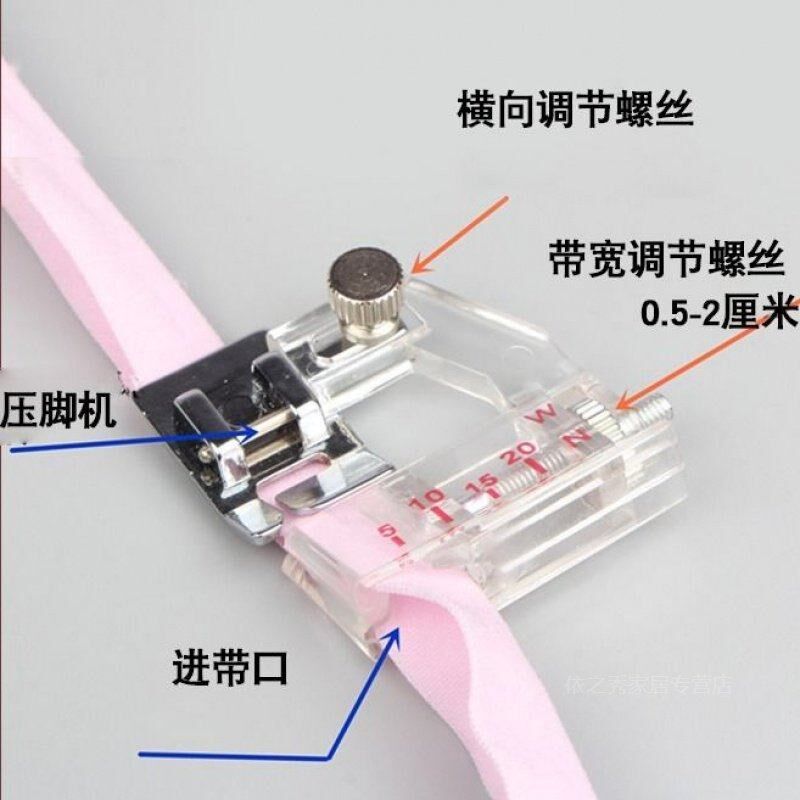 速发动用多功能包边器压脚电8滚边边折裹对卷边器配件小型拉