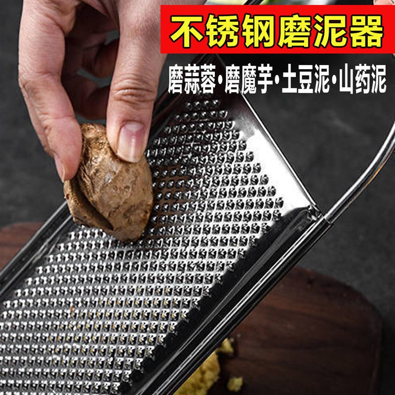 速发磨锈钢磨泥器磨姜泥擦土豆泥不水果泥宝宝辅食家用洋芋擦擦神